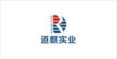 台安客户展示